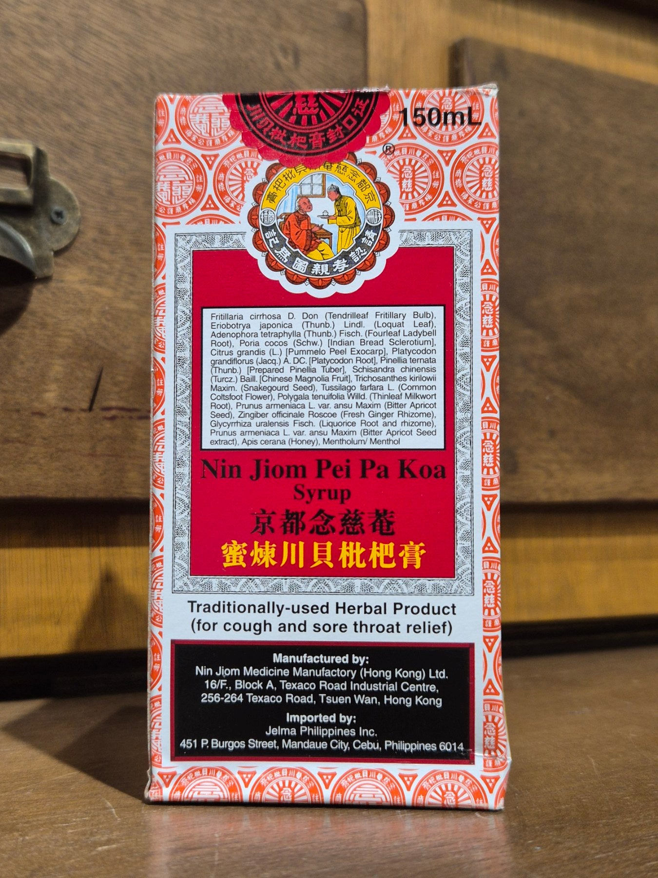 Nin JIom (Pei Pa Koa) Syrup 150mL