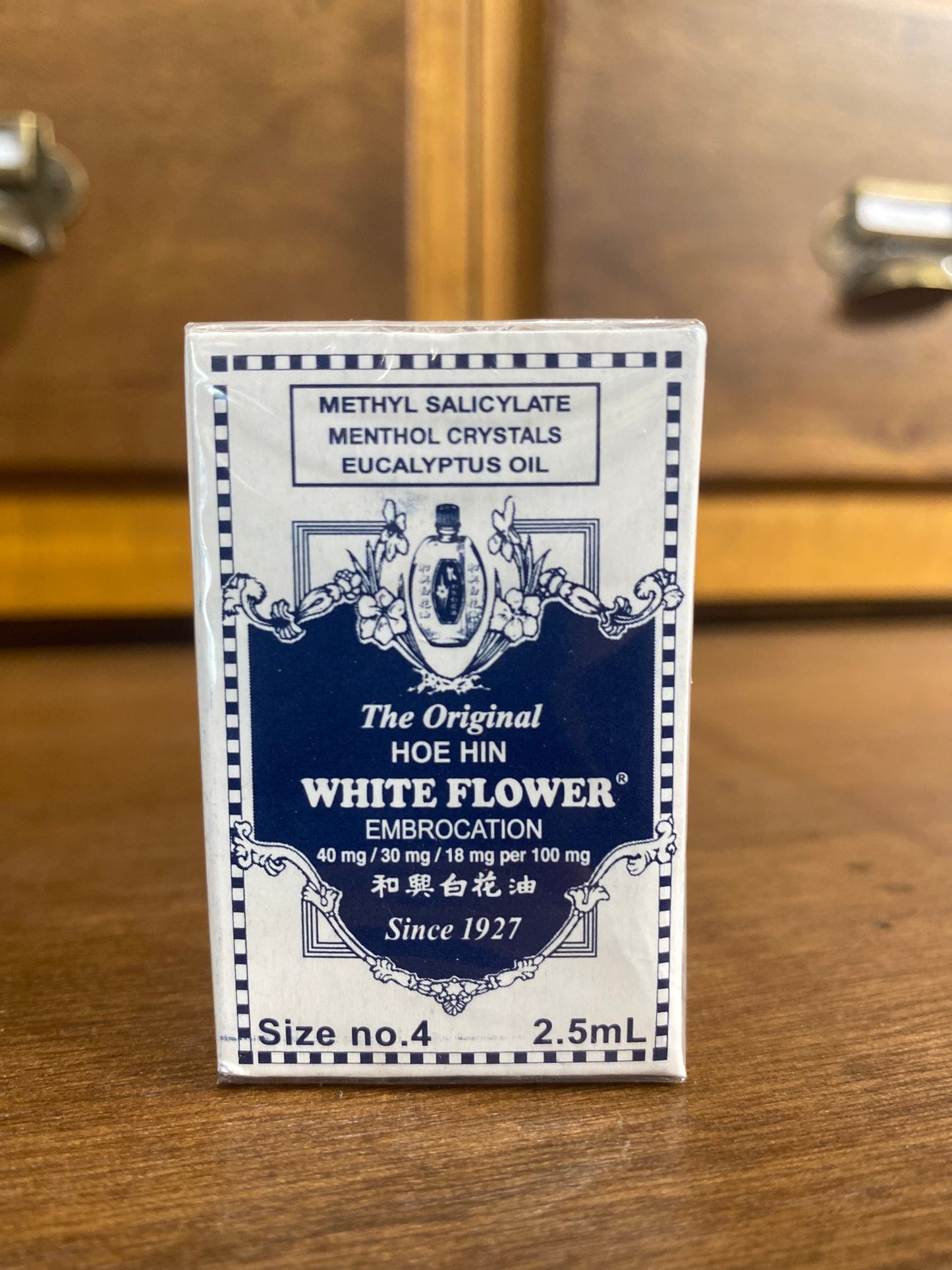 White Flower #4 2.5mL (1S)