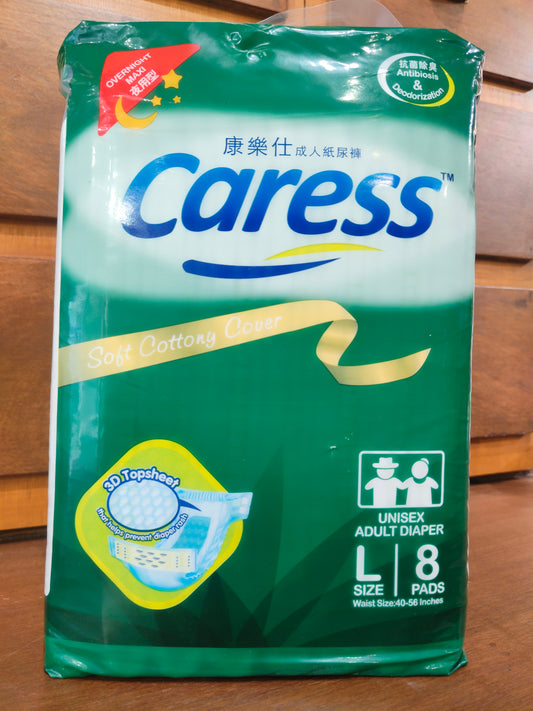 CARESS Adult diaper Overnight Maxi Large 8s