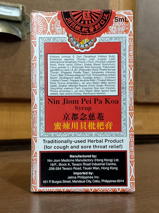 Nin JIom (Pei Pa Koa) Syrup 75mL