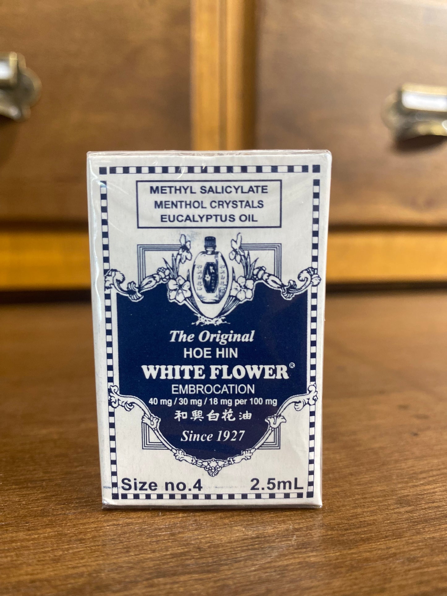 White Flower #4 2.5mL (1S)