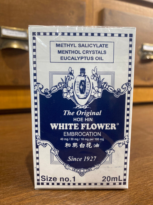 White Flower #1 20mL (1S)