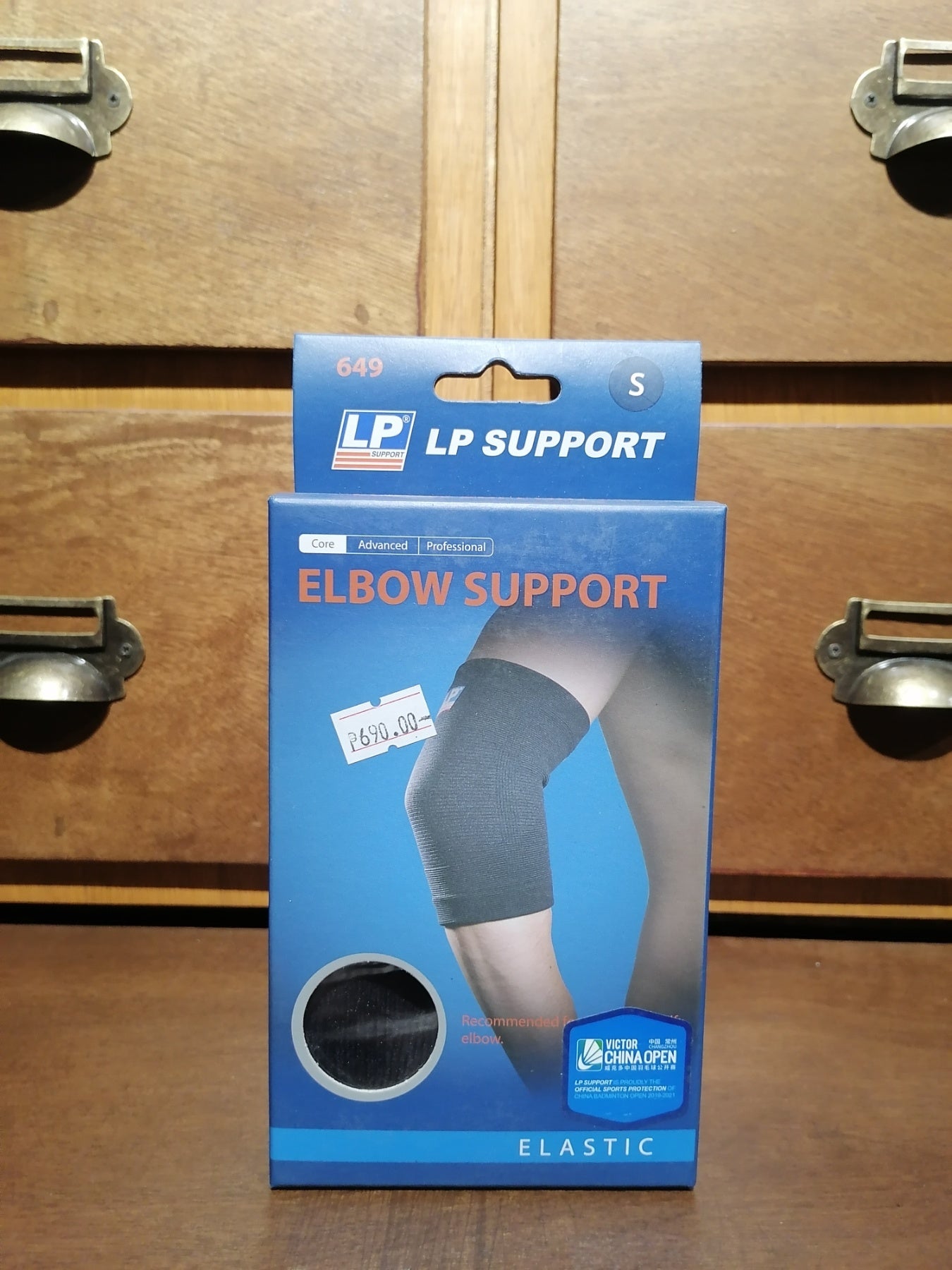 Elbow Support (LP)